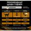 Влажный диетический корм для взрослых кошек Purina Pro Plan Veterinary Diets NF Renal Function Advanced Care при патологии почек с лососем 850 г (10 шт. по 85 г) (12278452) - миниатюра 11