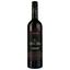 Вино Cricova Cabernet National, червоне, сухе, 0,75 л - мініатюра 1