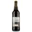 Пиво Cerna Hora Granat темное, 4,5%, 0,5 л (781992) - миниатюра 2