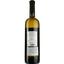 Вино Chardonnay Sepri IGP Trevenezie, біле, сухе, 0,75 л - мініатюра 2