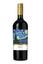 Вино Art of Wine Starry Night Merlot, 13%, 0,75 л (808260) - миниатюра 1
