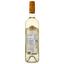 Вино Cricova Chardonnay National, белое, сухое, 0.75 л - миниатюра 2