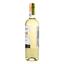 Вино Frontera Sauvignon Blanc, біле, сухе, 13%, 0,75 л - мініатюра 3
