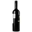 Вино Casaletto rosso, 10,5%, 0,75 л (522642) - мініатюра 2
