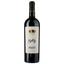 Вино Domaine Avi Christophe 2020 AOP Buzet, красное, сухое, 0.75 л - миниатюра 1
