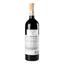 Вино Cascina Chicco Roero Riserva Valmaggiore 2017 DOCG, червоне, сухе, 14,5%, 0,75 л (890086) - мініатюра 3