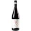 Вино Menegotti Bardolino, червоне, сухе, 12%, 0,75 л (590555) - мініатюра 1