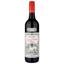 Вино Yalumba Galway Vintage Shiraz 2020, червоне, сухе, 0,75 л (R0893) - мініатюра 1