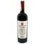 Вино Gerard Bertrand Kosmos Languedoc AOP, красное, сухое, 0,75 л - миниатюра 1