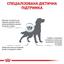Сухий дієтичний корм для собак Royal Canin Hypoallergenic Moderate Calorie схильних до надмірної ваги, при небажаній реакції на корм, 14 кг (3964140) - мініатюра 5
