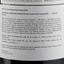 Вино Tenuta di Artimino Governo all'Uso Toscano DOCG 13.5% 0.75 л (ALR15538) - миниатюра 3
