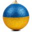 Набор новогодних шаров Novogod'ko 10 cм 2 шт. желто-синий (974890) - миниатюра 1