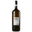 Вино Verga Le Rubinie Trebbiano D'Abruzzo DOC, біле, сухе, 11,5%, 1,5 л (ALR6141) - мініатюра 4
