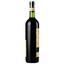 Вино Alianta vin Casa Veche Saperavi, червоне, сухе, 9-11%, 0,75 л (248758) - мініатюра 3