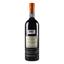 Вино Antinori Solaia 2017 IGT, червоне, сухе, 14%, 0,75 л (868963) - мініатюра 2