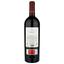 Вино Pago de los Capellanes Tinto Crianza 2019, червоне, сухе, 0,75 л (R5504) - мініатюра 2