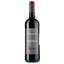 Вино Le Bastilles Blanches Petit Reserve AOP Minervois, красное, сухое, 0,75 л - миниатюра 1