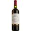 Вино Chateau Fond De L'ile Bordeaux, красное, сухое, 0,75 л - миниатюра 1