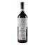 Вино Altesino Brunello di Montalcino Riserva 2016 DOCG, 14,5%, 0,75 л (534619) - мініатюра 4