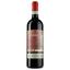 Вино Donnafugata Sedara, червоне, сухе, 13%, 0,75 л (8000013930884) - мініатюра 2