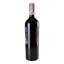Вино Castello di Radda Chianti Classico Reserve 2014 DOCG, 14%, 0,75 л (486732) - мініатюра 3