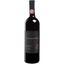 Вино Castelli del Grevepesa Chianti Classico Riserva Clemente VII, 14%, 0,75 л - мініатюра 1