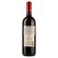 Вино Belisario Colli Maceratesi Rosso DOC Collamato, красное, сухое, 0,75 л - миниатюра 2