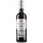 Вино Marques de Riscal Reserva, красное, сухое, 14%, 0,75 л (9251) - миниатюра 1