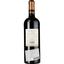 Вино Domaine De La Baume Cabernet Sauvignon 2022 IGP Pays d'Oc красное сухое 0.75 л - миниатюра 2