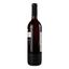 Вино Badagoni Алазанская Долина, красное, полусладкое, 0.75 л - миниатюра 2
