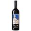 Вино Michele Chiarlo Cipressi Nizza, червоне, сухе, 14%, 0,75 л - мініатюра 1