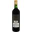 Вино Chateau d'Issan Superierur Bordeaux, червоне, сухе, 0,75 л - мініатюра 2