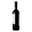 Вино Shabo Grand Reserve Chardonnay Sauvignon Blanc, белое, сухое, 13%, 0,75 л (724939) - миниатюра 3