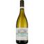Вино Domaine De La Baume Grande Olivette Sauvignon Blanc IGP Pays d'Oc 2022 белое сухое 0.75 л - миниатюра 1