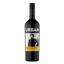 Вино O. Fournier Urban Cabernet Sauvignon, червоне, сухе, 13,3%, 0,75 л (8000019644124) - мініатюра 1