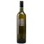 Вино Berton Vineyard Metal Label The White Viognier, белое, сухое, 13%, 0,75 л - миниатюра 1