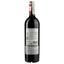 Вино Calvet Merlot Cabernet Sauvignon, 13,5%, 0,75 л (AG1G019) - мініатюра 2