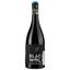 Вино Black Wolf Devois De Ceceles Rouge Bio 2021 AOP Languedoc, червоне, сухе, 0,75 л - мініатюра 2