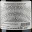 Вино Thierry Germain Domaine des Roches Neuves Saumur l'Insolite Blanc 2018 АОС/AOP, 12,5%, 0,75 л (795817) - мініатюра 3