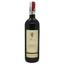 Вино Uggiano Prestige Chianti Classico DOCG, червоне, сухе, 0,75 л - мініатюра 1