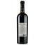 Вино Aliko Піросмані, червоне, напівсолодке, 9-13%, 0,75 л - мініатюра 2