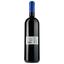 Вино Ca' Marcanda Promis 2020, червоне, сухе, 0,75 л (R2159) - мініатюра 2