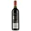 Вино Santa Rita Tres Medallas Carmenere, червоне, сухе, 14,5%, 0,75 л - мініатюра 2