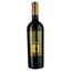 Вино Tank 11 Syrah Appassimento Terre Siciliane IGT, червоне, сухе, 0,75 л - мініатюра 1