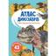 Книга Кристал Бук Атлас динозаврів з багаторазовими наклейками (F00021607) - мініатюра 1
