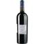 Вино Chai D'oeuvre Cabernet Sauvignon Rouge IGP Pays D'Oc, червоне, сухе, 0,75 л - мініатюра 2