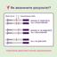 Набір тест-смужок Eviplan для визначення овуляції та вагітності, 5+1 шт. (4033033418036) - мініатюра 5