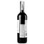 Вино Sagrado Douro Red, 13,5%, 0,75 л (738363) - мініатюра 3