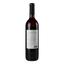 Вино Badagoni Алазанська Долина, червоне, напівсолодке, 0.75 л - мініатюра 4