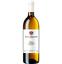 Вино Князь Трубецкой Аліготе біле сухе ординарне, 12,8%, 0,75 л (573594) - мініатюра 1